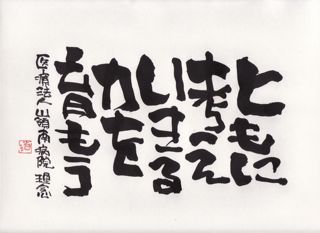 rinen-01.jpg